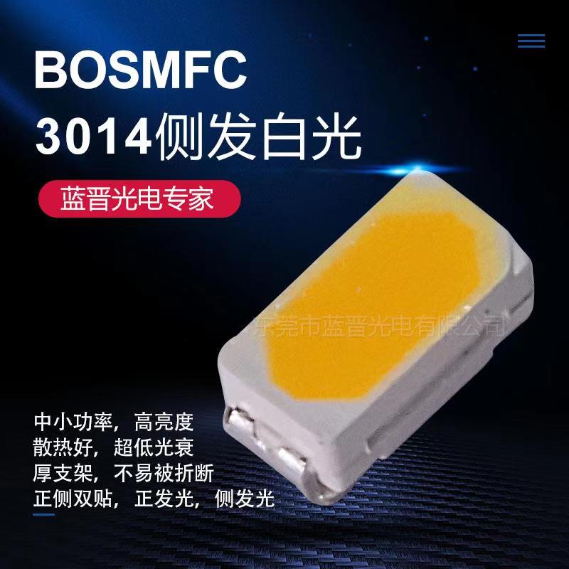 LED貼片的結(jié)構(gòu)和功率原理你了解多少？