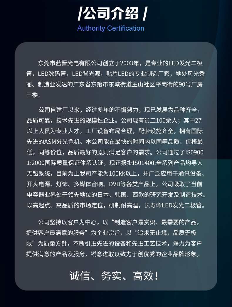 020-側(cè)發(fā)光冰藍(lán)_08.jpg