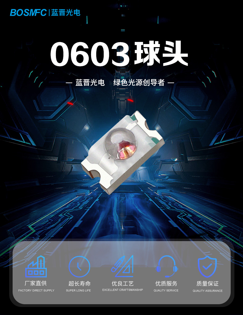 0603球頭_01.jpg